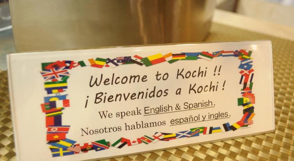 Kochi Ryoma Hotel Exteriör bild